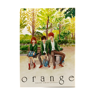 Orange, tom 1