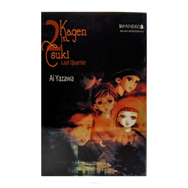 Kagen no Tsuki Last Quarter, tom 2