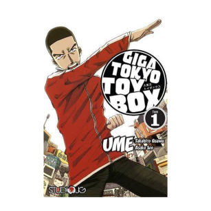 Giga Tokyo Toy Box, tom 1
