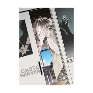 Caste Heaven, tom 1