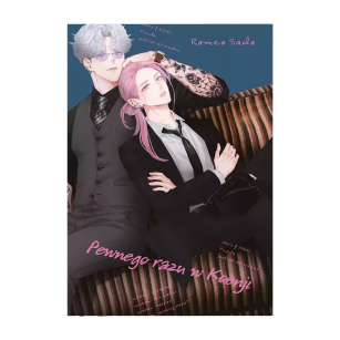 Pewnego razu w Koenji