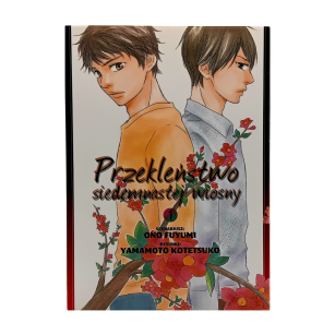 Przekleństwo siedemnastej wiosny, tom 1