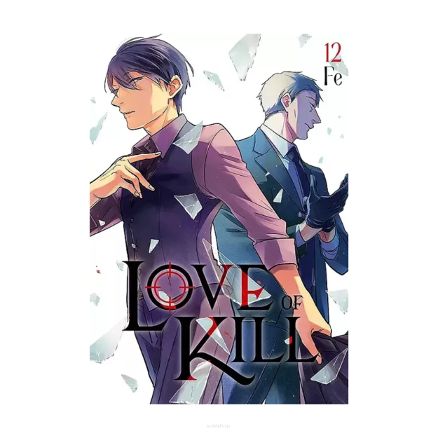 Love of kill, tom 12