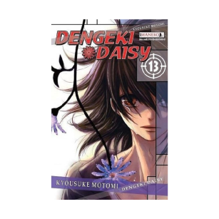 Dengeki Daisy, tom 13