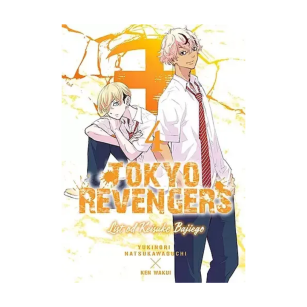 Tokyo Revengers. List od Keisuke Bajiego, tom 4