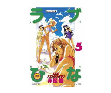 Love Hina, tom 5