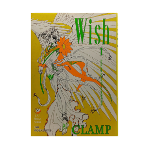 Wish, tom 1