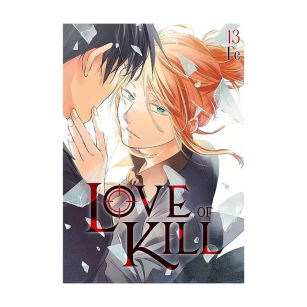 Love of kill, tom 13