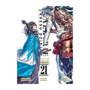 Walkirie Kresu Dziejów - Record Of Ragnarok, tom 21