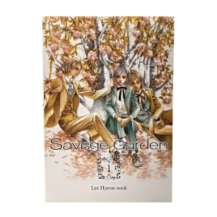 Savage Garden, tom 1