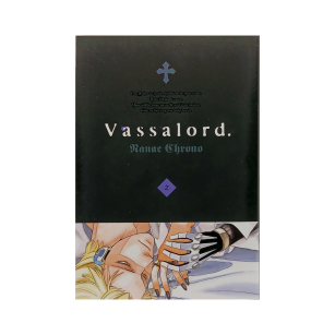 Vassalord, tom 2