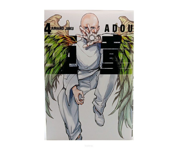 Adou, tom 4