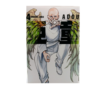 Adou, tom 4