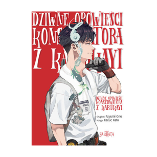 Dziwne opowieści konserwatora z Karukayi