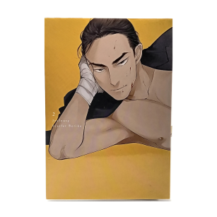 Jealousy, tom 2