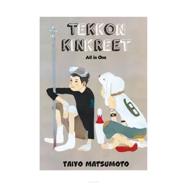 Tekkon Kinkreet: All in One