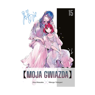 Moja Gwiazda, tom 15
