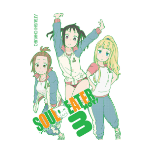 Soul Eater NOT, tom 3