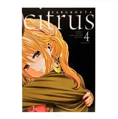 Citrus, tom 4