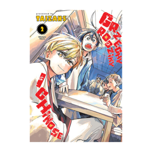 Grzechy rodziny Ichinose, tom 2