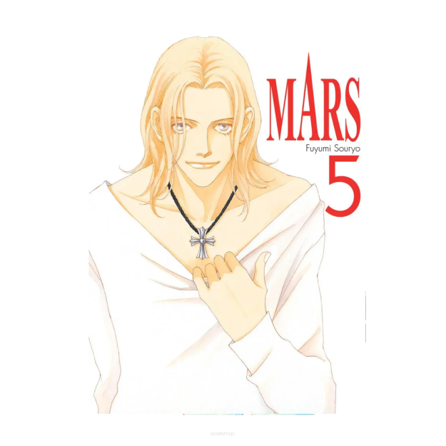 Mars, tom 5