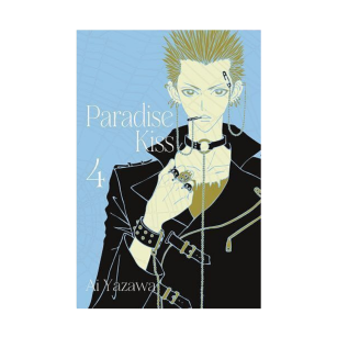 Paradise Kiss, tom 4