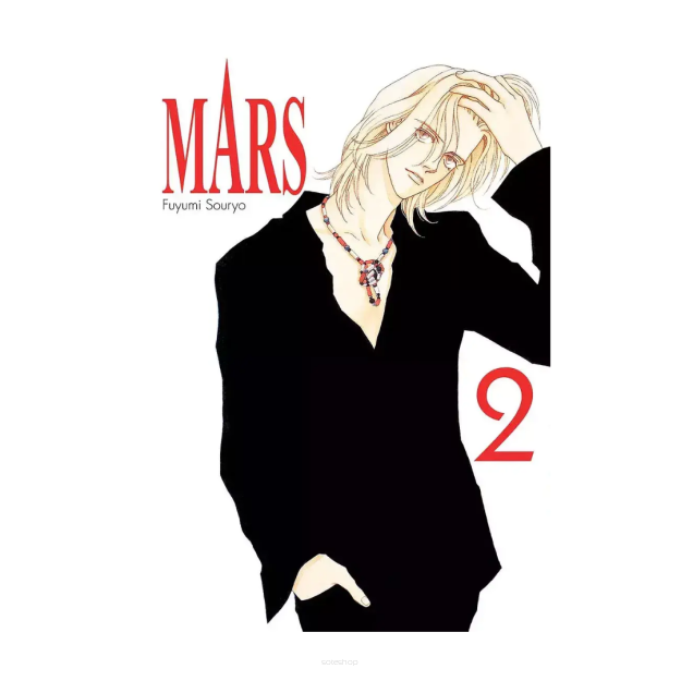 Mars, tom 2