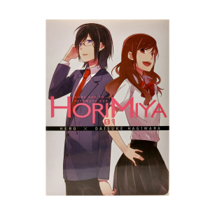 Horimiya, tom 1