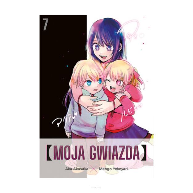 Moja Gwiazda, tom 7