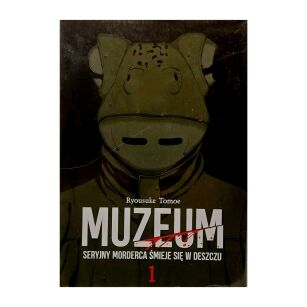 Muzeum. Seryjny morderca śmieje się w deszczu, tom 1