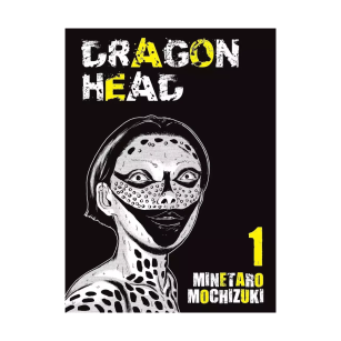 Dragon Head, tom 1