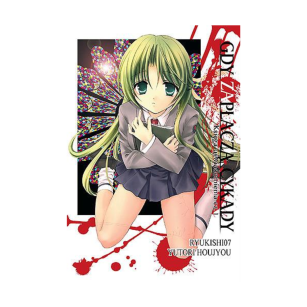 Gdy zapłaczą cykady, Księga Uświadomienia cz.1