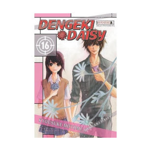 Dengeki Daisy, tom 16