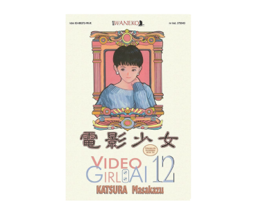 Video Girl Ai, tom 12