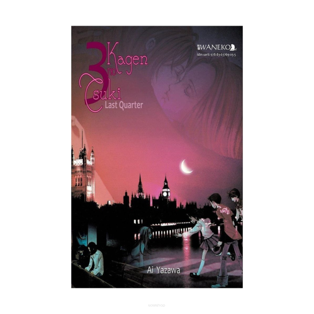 Kagen no Tsuki Last Quarter, tom 3