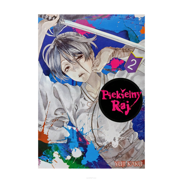 Piekielny raj, tom 2