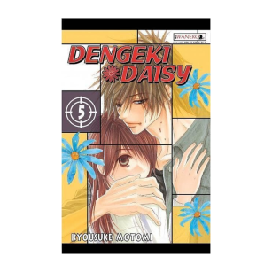 Dengeki Daisy, tom 5