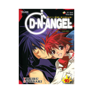 DNAngel, tom 10