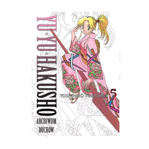 Yu Yu Hakusho - Archiwum duchów, tom 5