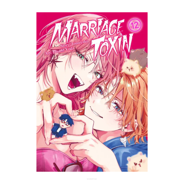 Marriagetoxin, tom 12