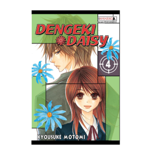 Dengeki Daisy, tom 4