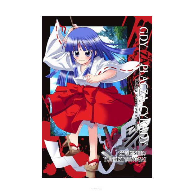 Gdy zapłaczą cykady, Księga Marnowania Czasu