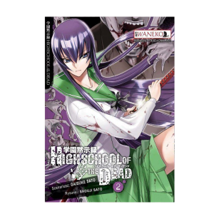 Highschool of the Dead, tom 2