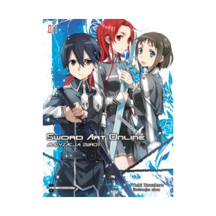 Sword Art Online, tom 11