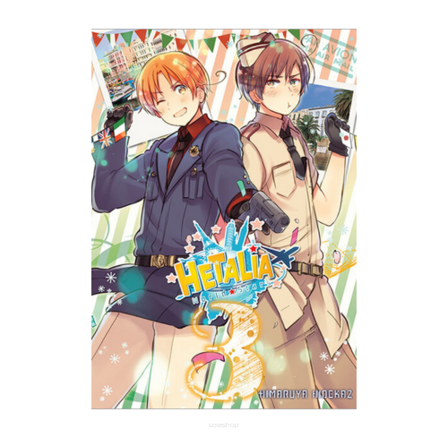 Hetalia World Stars, tom 3