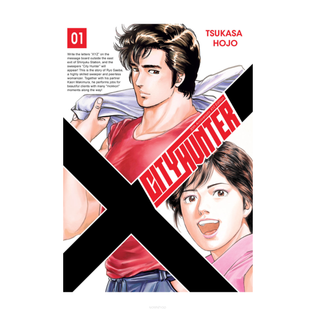 City Hunter, tom 1