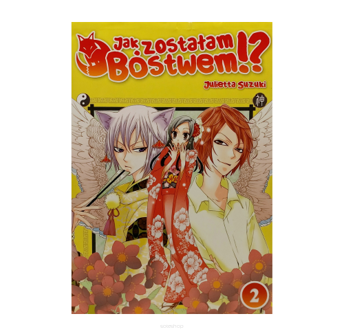 Jak zostałam bóstwem!? tom 2