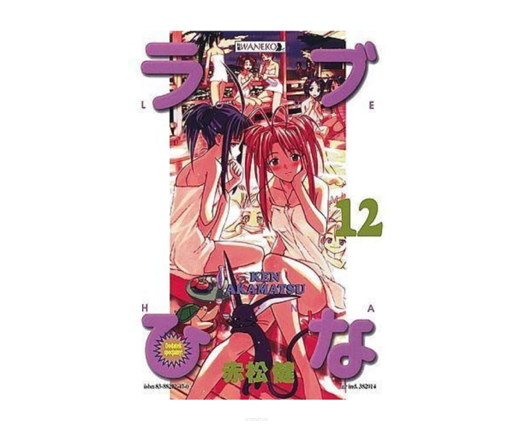 Love Hina, tom 12