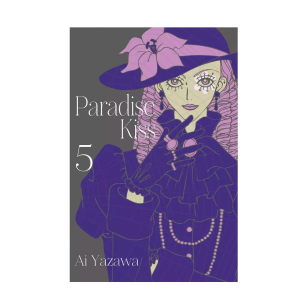 Paradise Kiss, tom 5