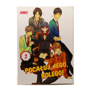 Pocałuj jego, kolego! tom 2